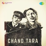 Chand Tara - Bhola Song Download